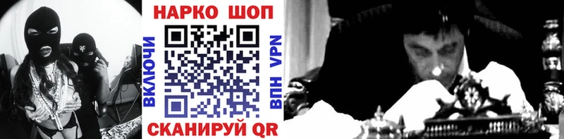 Наркошоп купить Марихуана Экстази Меф мяу мяу COCAIN Альфа ПВП Малоярославец