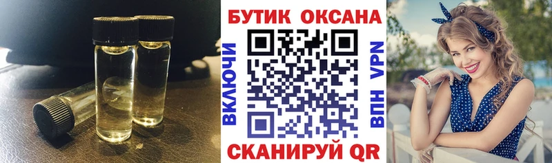 Купить  Малоярославец  Бутират буратино 