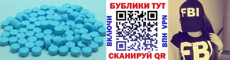 Ecstasy Philipp Plein  Купить закладки  Малоярославец 