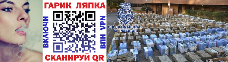 ГАШ Cannabis Купить Малоярославец