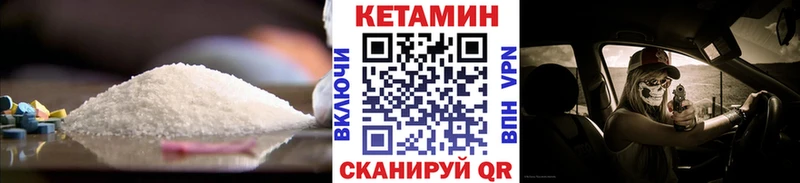 Купить где  Малоярославец  Кетамин ketamine 