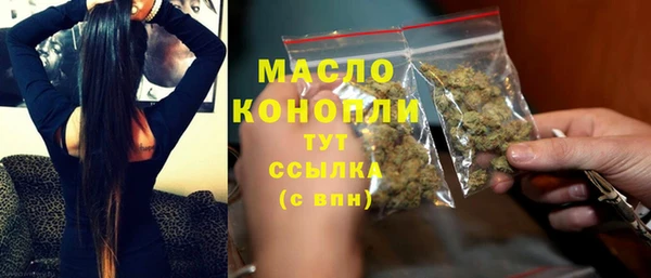 МДМА Михайловка