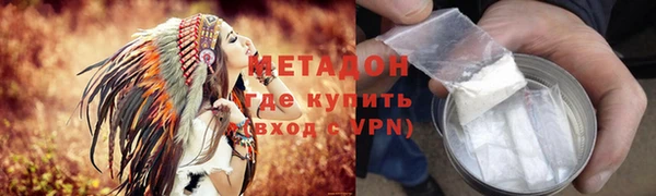 соль курить ск Медногорск
