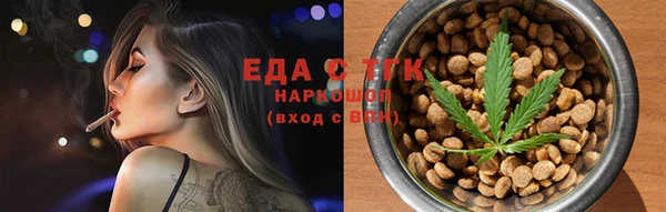 соль курить ск Медногорск