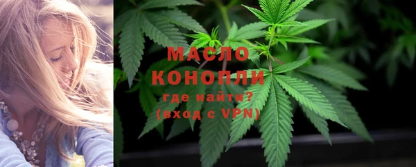 марихуана Мегион