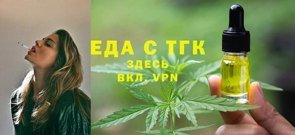 мефедрон VHQ Медвежьегорск