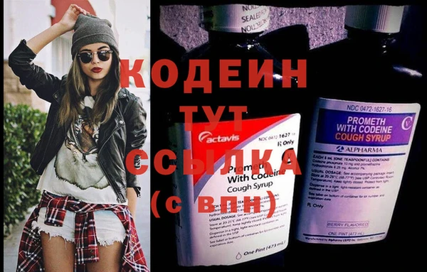 мефедрон VHQ Медвежьегорск