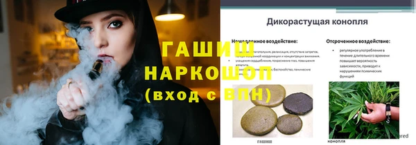 марихуана Мегион