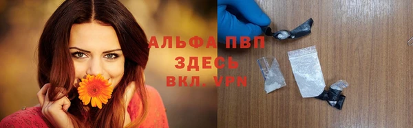 марихуана Мегион