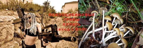 марихуана Мегион