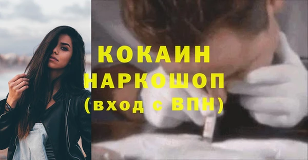 марихуана Мегион
