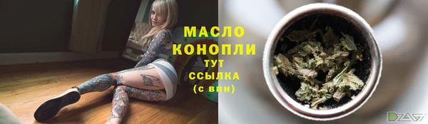 марихуана Мегион