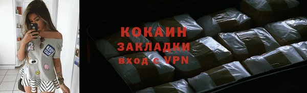 марихуана Мегион
