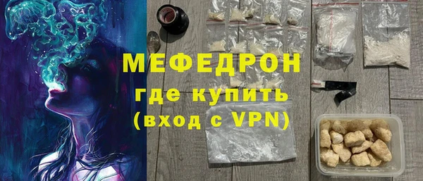 марихуана Мегион
