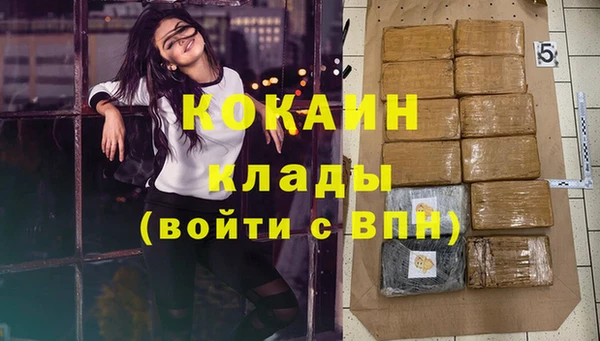 соль курить ск Медногорск