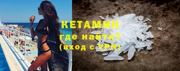 мефедрон VHQ Медвежьегорск