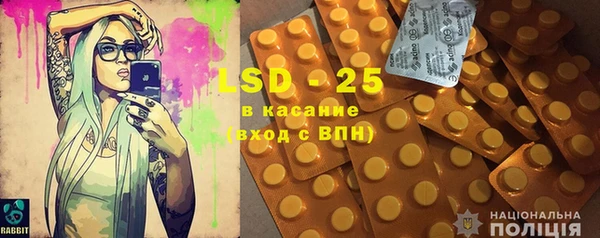 соль курить ск Медногорск