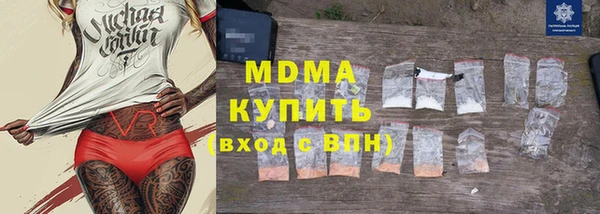 соль курить ск Медногорск