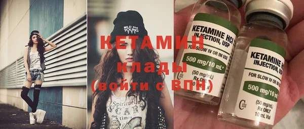 марихуана Мегион
