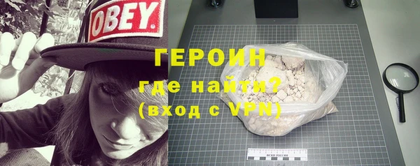 кокаин VHQ Магадан