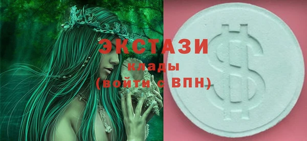 соль курить ск Медногорск