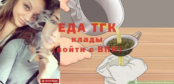 соль курить ск Медногорск
