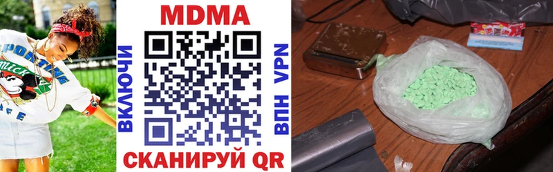 Купить где  Малоярославец  MDMA Molly 