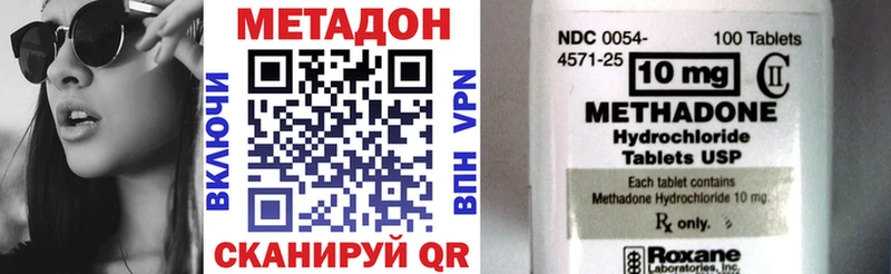 Купить закладки  Малоярославец  МЕТАДОН мёд 